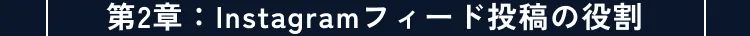 講座の詳細内容