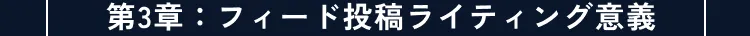 講座の詳細内容