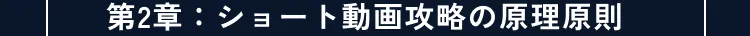 講座の詳細内容