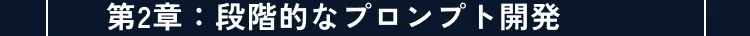 講座の詳細内容