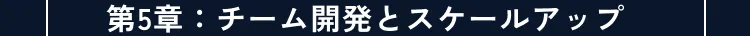 講座の詳細内容