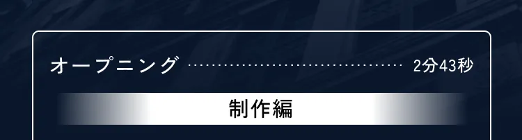 講座の詳細内容